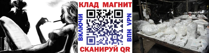 Как найти закладки Чаплыгин СОЛЬ  Конопля 