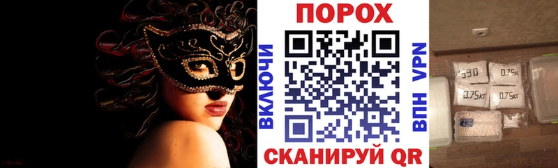 Амфетамин VHQ MEGA Чаплыгин закладки