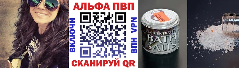 A PVP СК КРИС Чаплыгин