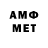 Метадон белоснежный Prohnitchi Ion