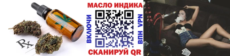 Canna-Cookies конопля  где найти   Чаплыгин 