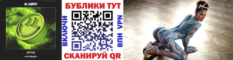 Экстази 99%  Чаплыгин 