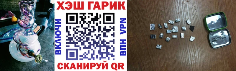 ГАШ 40% ТГК Чаплыгин