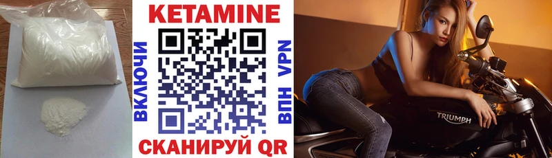 КЕТАМИН VHQ  blacksprut tor  Чаплыгин 