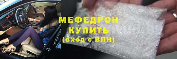 mix Балахна