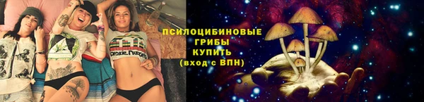 альфа пвп VHQ Балабаново