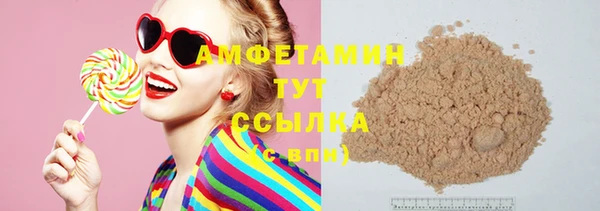 крисы Баксан