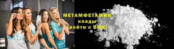 альфа пвп VHQ Балабаново