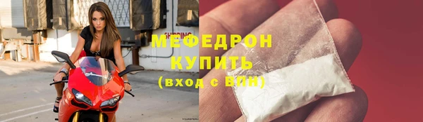 альфа пвп VHQ Балабаново