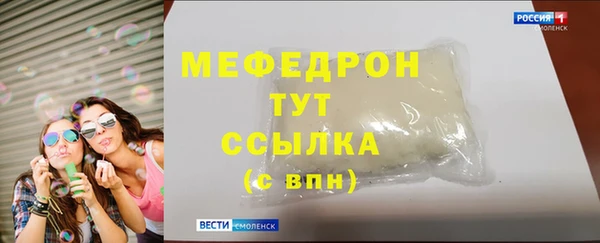 крисы Баксан