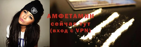 альфа пвп VHQ Балабаново