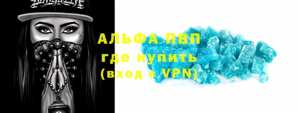 альфа пвп VHQ Балабаново