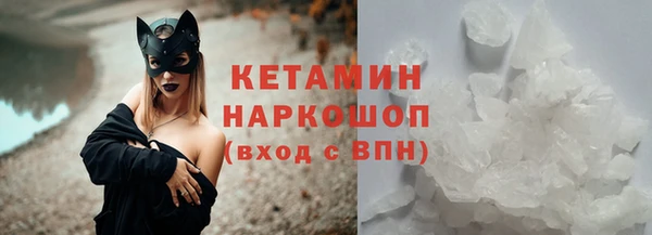 дистиллят марихуана Белоозёрский