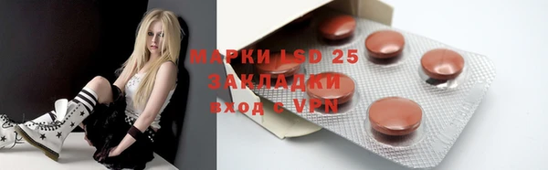 альфа пвп VHQ Балабаново