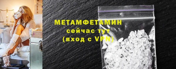 крисы Баксан