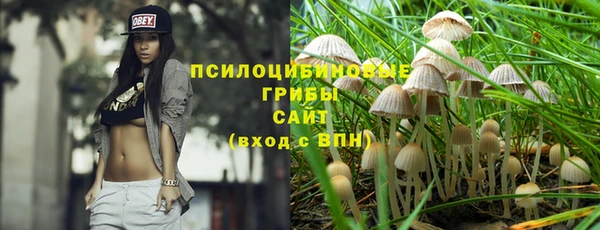 альфа пвп VHQ Балабаново