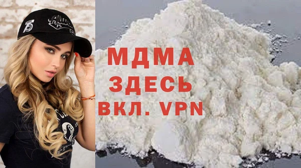 mix Балахна