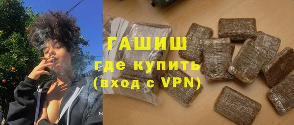 альфа пвп VHQ Балабаново