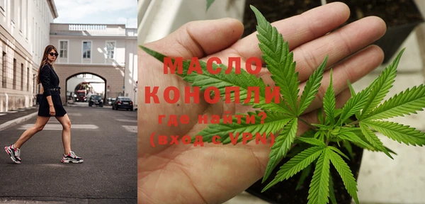 крисы Баксан