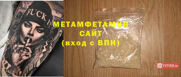 крисы Баксан