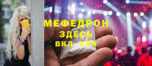 альфа пвп VHQ Балабаново