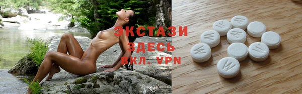 альфа пвп VHQ Балабаново