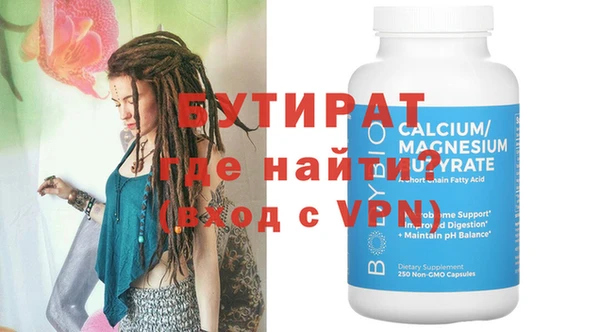 альфа пвп VHQ Балабаново