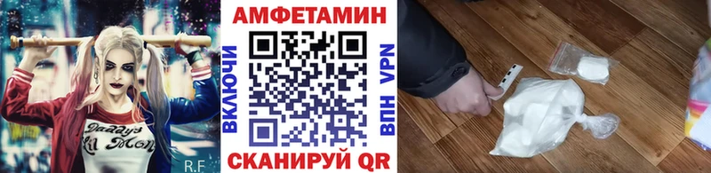 Метамфетамин пудра  наркота  Чаплыгин 
