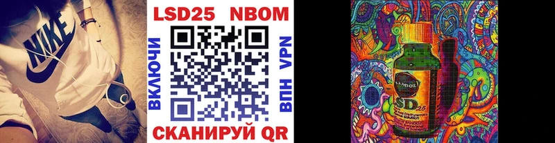 Марки N-bome 1,5мг Чаплыгин