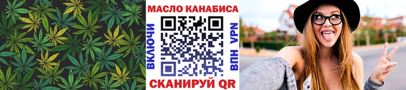 Дистиллят ТГК гашишное масло  Чаплыгин 